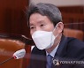 이인영 "남북, 화상대화로 진전됐을때 본격 대화 가능"