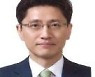 김윤상 기획재정부 신임 재정관리관