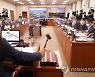 野 "초과이익 포기" 비판에 與 "환수조항이 도깨비 방망이냐"