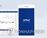 "업비트, 해외 법인 통해 우회상장..금융당국 특혜 의혹도"(종합)