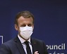 BELGIUM EU SUMMIT