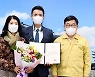 경기 광주시, 마을공동체 '천진낭만' 최고 마을상 수상
