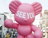마포구, 또 봐요 홍대 축제거리에 '허그 베어' 선보여