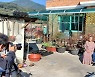 함양군 백전면, '연리지 사진관' 사업 추진