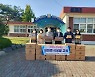경남 거창군, 소비자 인식개선 비대면 식생활 교육 확대 추진