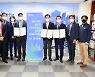 부산 해운대구, 부산철인3종협회·KNN과 협약