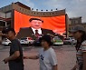 유엔 총회서 43개국 중국 신장 정책 비판..中 동맹국 반발