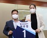 전 국가대표 곽주영, 은퇴 2년 만에 복귀..신한은행 합류