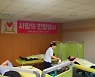 연세사랑병원, 헌혈 캠페인 누적 참여인원 500명 돌파