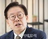 [속보]이재명, 25일 경기도지사직 사퇴
