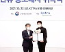 '글로벌 한류박람회' 홍보대사에 2PM 우영·ITZY