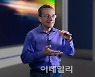 '반도체 부족 직격타' 인텔 실적 기대 이하.."내년부터 점진적 개선"