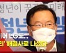 (영상)KT·삼성 이어 LG도.. '청년 일자리' 해결사로 나섰다