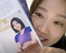 '돌아온 청주 아이유' 홍아란, 편파중계 해설 맡는다