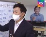 [캠프나우] 원희룡이 꼽은 '대장동 의혹' 남은 쟁점은?