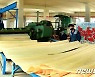 "당 대회 결정 관철" 투쟁하는 북한 강계목재가공공장