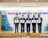 현대케피코, 대구시와 '한국형 e모빌리티 생태계' 업무협약