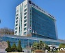 LH 포기 원주 공원 2구역 조성공사 1000억 민간자본으로 추진