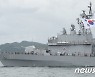 방사청 '광개토대왕함' 성능 개량.."최신 전투체계·센서 탑재"