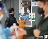 인천 21일 121명 신규 확진·사망 2명..병원·요양원 감염 이어져