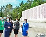 노동신문, 김정은 10년간의 '노작' 조명..사상 및 당 사업 강화