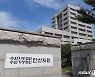 '10여년 여신도 감금·성착취'..안산 구마교회 목사 징역 25년
