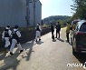 청양농공단지 화재 사망 4명 부검 결과 '화재사'