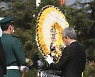 제76주년 유엔의 날 기념식
