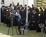 제76주년 유엔의 날 기념식