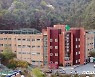 정읍시립요양병원, 산림청 녹색자금 공모사업 선정