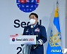 박인호 공군참모총장, '공군 발전 세미나' 개회사