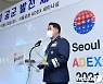 '공군 발전 세미나' 개회합니다
