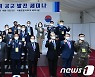 제8회 공군 발전 세미나