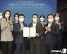 KT의 AI원팀에 '한진'합류 '물류혁신 이끈다'