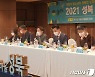 조희연 교육감, '성북 우리마을 교육토론회' 참석