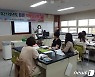 사회복지시설·아동센터 대상 '울산형 학부모교육' 큰 호응