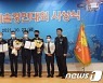 충남소방, 전국소방기술경연서 '총리상' 수상..종합 3위