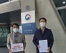 경북 군위군민 절반, 대구편입 촉구 서명운동에 동참