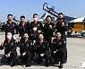 소아암 어린이, 공군 특수비행팀 블랙이글스 요원되다