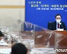 "전북산업 새 지도 만들자" ..전북도, 국회의원들과 예산정책협의