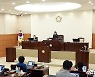대전 유성구의회 임시회 개회..주민감사청구제 조례안 등 심사