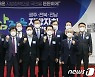 광주.전남.전북 참좋은 지방자치 정책대회 기념촬영