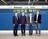 '한국의 메시·음바페' 육성 위해 낫소 등 5개 기관 뭉쳤다..MOU 체결