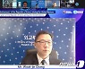 외교부, 주한 유엔기구 학술 포럼.."남북, 국제평화 위해 노력"