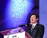 '문화예술발전 유공자 시상식' 축사하는 황희 장관