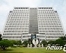 매달 200만원 생활비 입금..대동병원 원장 2심서 '업무상 횡령' 유죄
