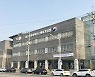 대구경북 중기청, 내년 상반기 수출 유망중소기업 모집