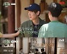 유연석, 소고기 사왔는데 99즈 '경악'..나영석 PD "8만원=8시간" 미소