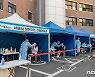 22일 오후 9시 1350명..전주 금요일 대비 130명↓(종합2보)