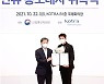 KOTRA, 한류박람회 홍보대사로 '2PM 우영', 'ITZY' 위촉